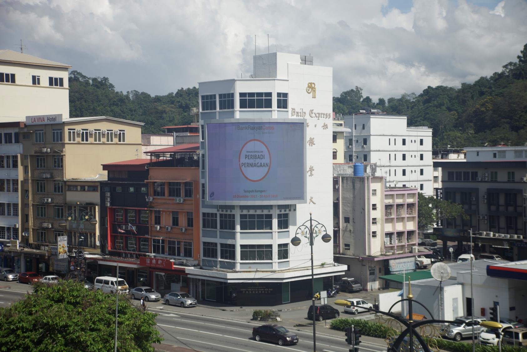 Bank Rakyat Testimonial Video